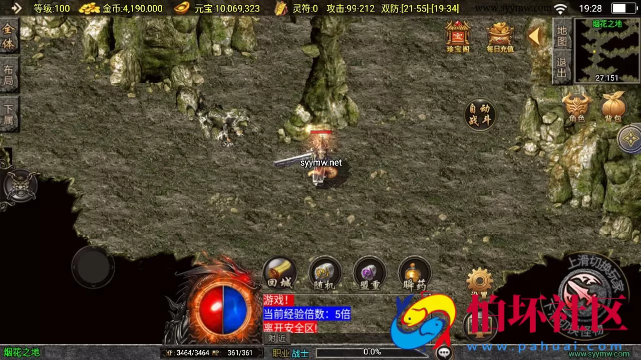 【传奇手游之1.76江湖群英传白猪3免授权版】三职业复古特色战神引擎传奇手游-最新打包Win服务端源码视频架设教程-新版GM多功能网页授权物品后台-GM直冲网页后台-安卓苹果IOS双端版本