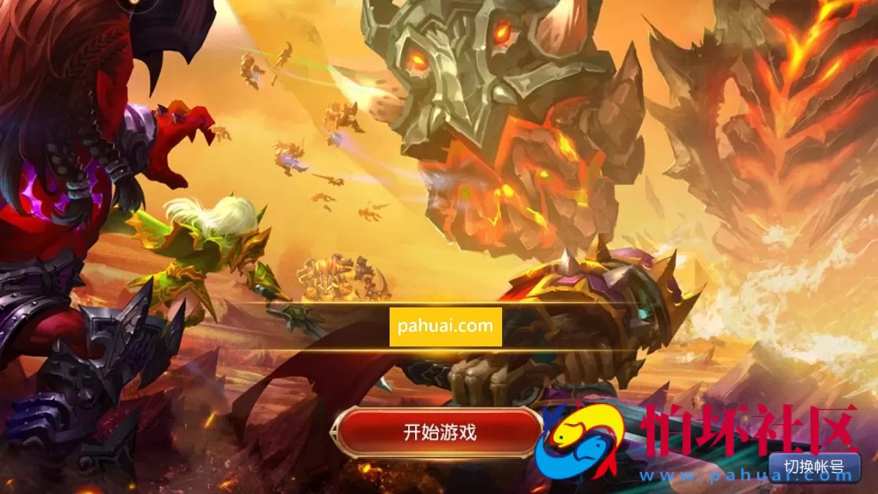 【刀塔传奇之绝地兽王优化版】Q萌卡牌对战回合手游-Linux服务端源码视频架设教程-完整GM后台网页工具-安卓版本