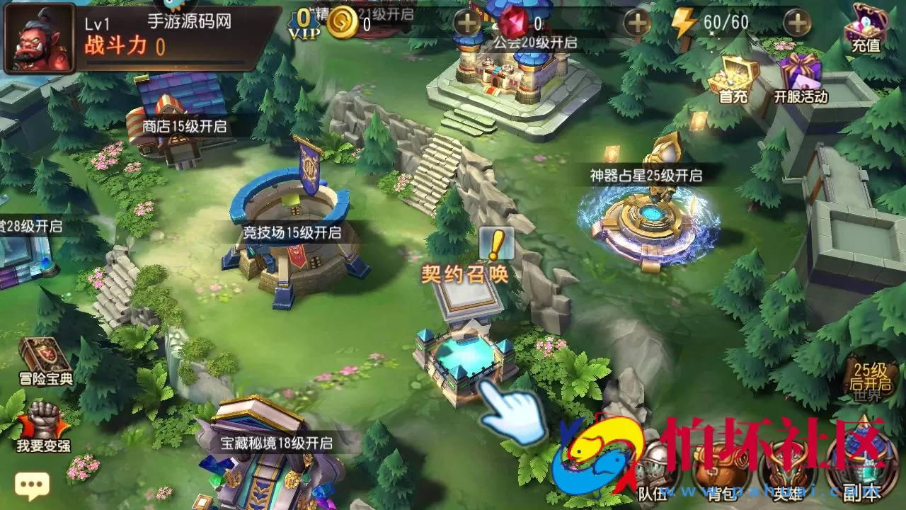 【刀塔传奇之绝地兽王优化版】Q萌卡牌对战回合手游-Linux服务端源码视频架设教程-完整GM后台网页工具-安卓版本