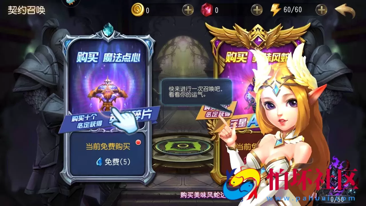 【刀塔传奇之绝地兽王优化版】Q萌卡牌对战回合手游-Linux服务端源码视频架设教程-完整GM后台网页工具-安卓版本