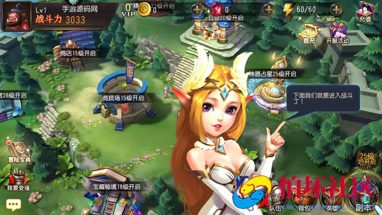 【刀塔传奇之绝地兽王优化版】Q萌卡牌对战回合手游-Linux服务端源码视频架设教程-完整GM后台网页工具-安卓版本