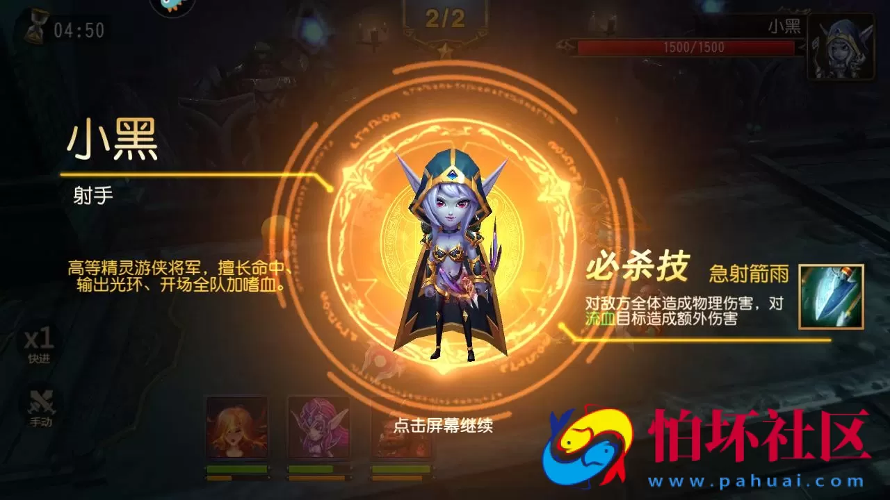 【刀塔传奇之绝地兽王优化版】Q萌卡牌对战回合手游-Linux服务端源码视频架设教程-完整GM后台网页工具-安卓版本