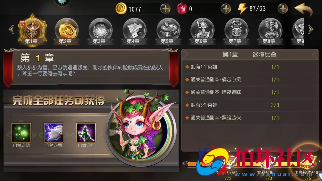 【刀塔传奇之绝地兽王优化版】Q萌卡牌对战回合手游-Linux服务端源码视频架设教程-完整GM后台网页工具-安卓版本