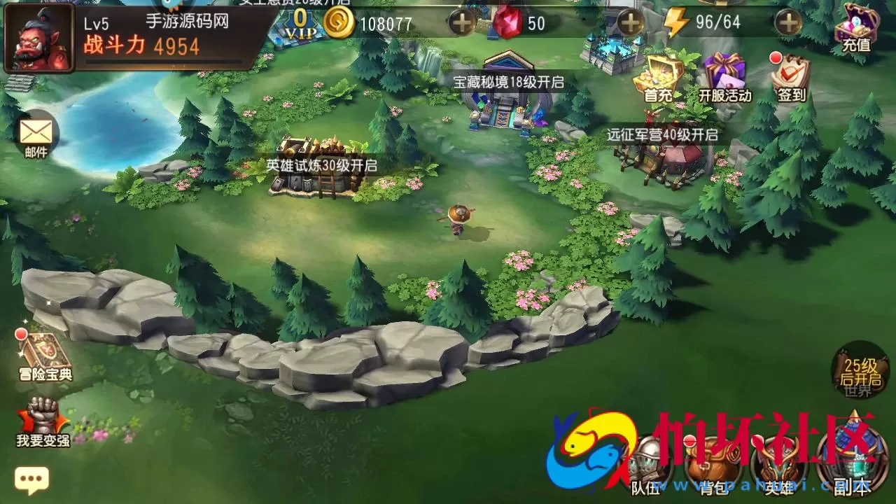 【刀塔传奇之绝地兽王优化版】Q萌卡牌对战回合手游-Linux服务端源码视频架设教程-完整GM后台网页工具-安卓版本