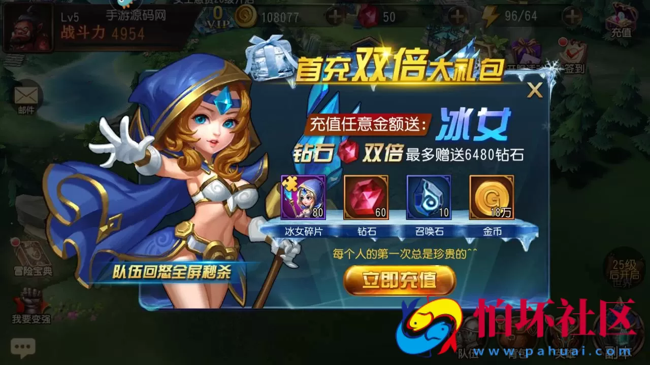 【刀塔传奇之绝地兽王优化版】Q萌卡牌对战回合手游-Linux服务端源码视频架设教程-完整GM后台网页工具-安卓版本