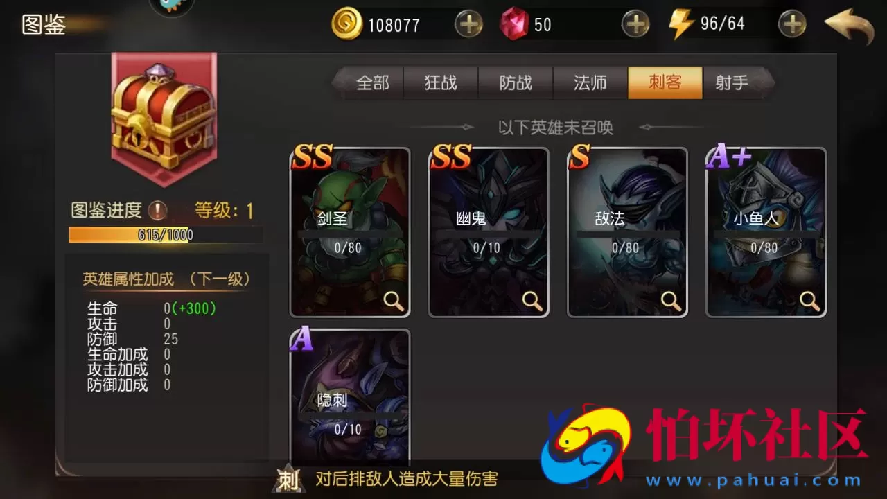 【刀塔传奇之绝地兽王优化版】Q萌卡牌对战回合手游-Linux服务端源码视频架设教程-完整GM后台网页工具-安卓版本