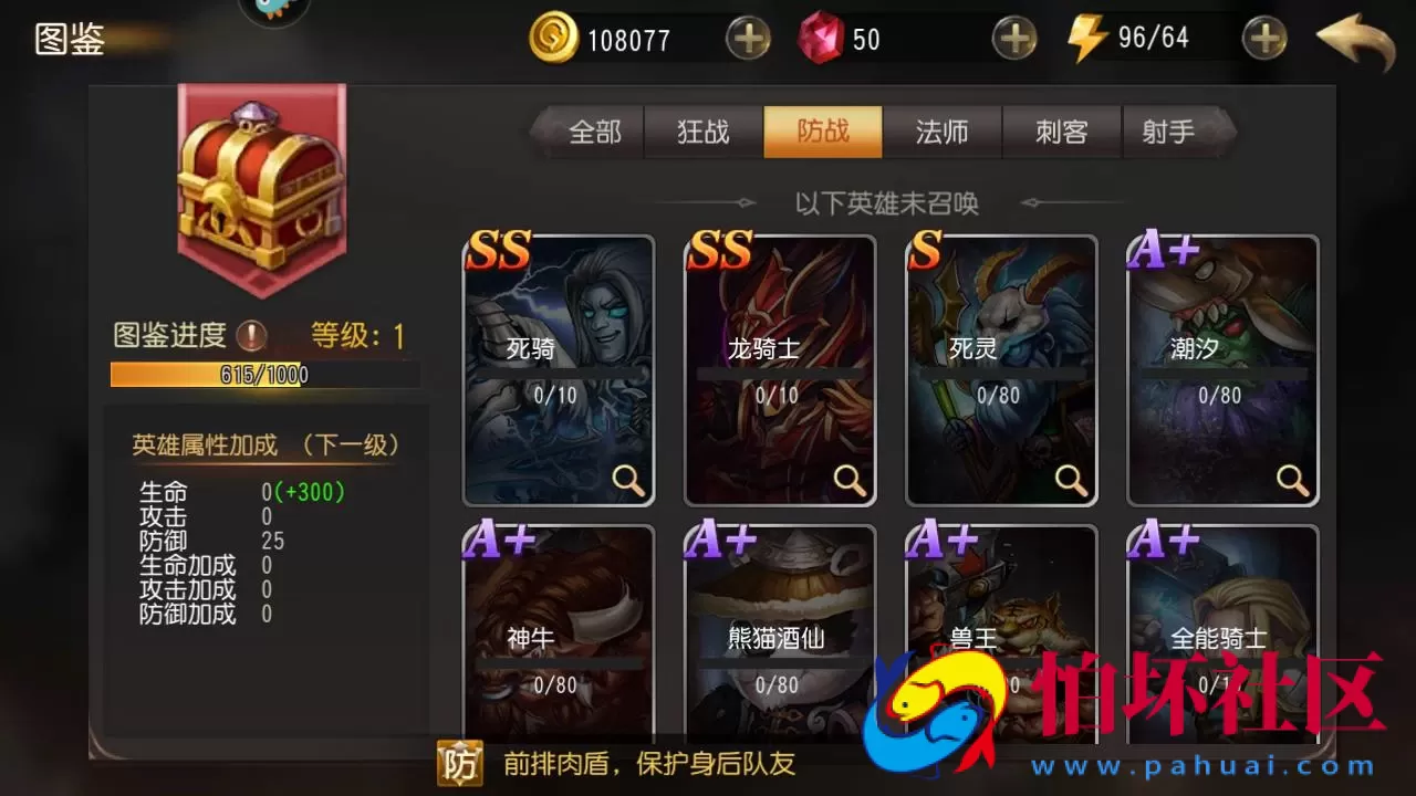 【刀塔传奇之绝地兽王优化版】Q萌卡牌对战回合手游-Linux服务端源码视频架设教程-完整GM后台网页工具-安卓版本