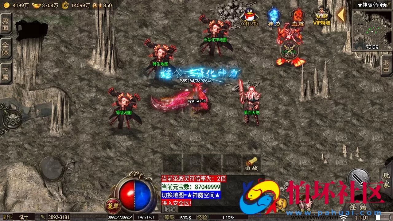 【传奇手游之1.80忘忧录-小兰插件免授权】经典单职业复古特色战神引擎传奇手游-Win服务端源码视频架设教程-新版GM多功能网页授权物品后台-GM直冲网页后台-安卓苹果IOS双端版本