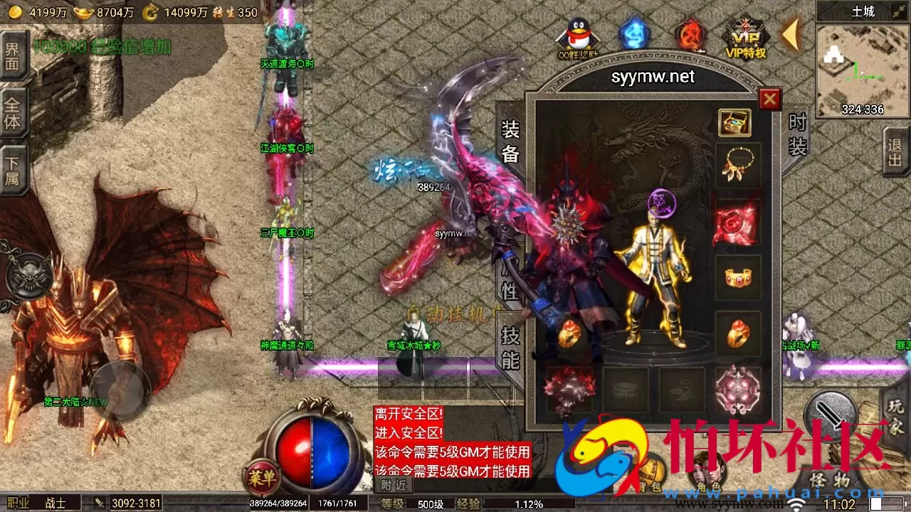 【传奇手游之1.80忘忧录-小兰插件免授权】经典单职业复古特色战神引擎传奇手游-Win服务端源码视频架设教程-新版GM多功能网页授权物品后台-GM直冲网页后台-安卓苹果IOS双端版本