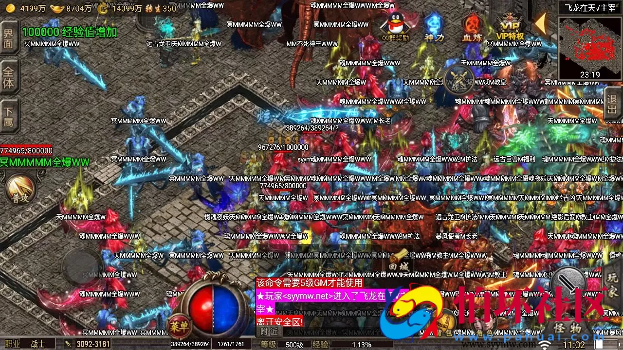 【传奇手游之1.80忘忧录-小兰插件免授权】经典单职业复古特色战神引擎传奇手游-Win服务端源码视频架设教程-新版GM多功能网页授权物品后台-GM直冲网页后台-安卓苹果IOS双端版本