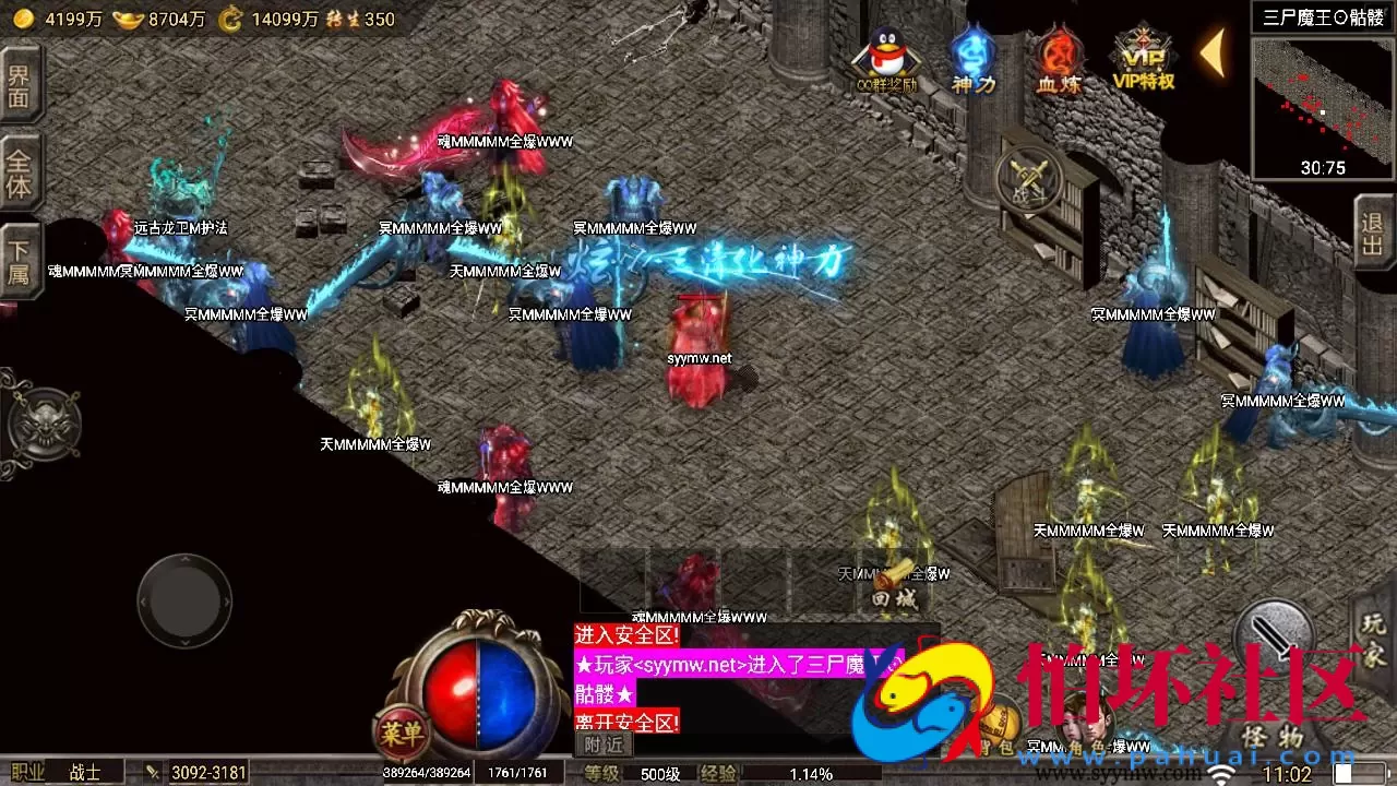 【传奇手游之1.80忘忧录-小兰插件免授权】经典单职业复古特色战神引擎传奇手游-Win服务端源码视频架设教程-新版GM多功能网页授权物品后台-GM直冲网页后台-安卓苹果IOS双端版本