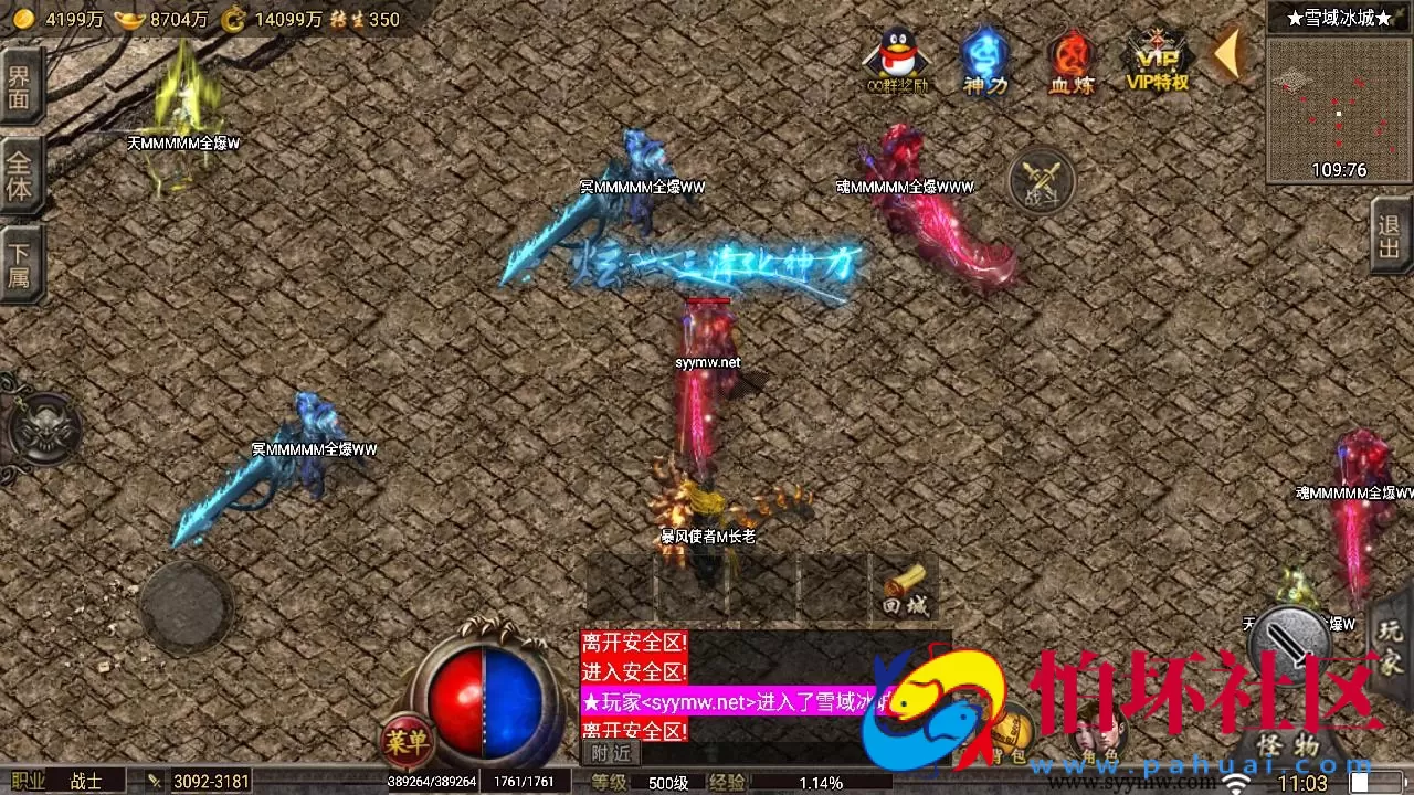 【传奇手游之1.80忘忧录-小兰插件免授权】经典单职业复古特色战神引擎传奇手游-Win服务端源码视频架设教程-新版GM多功能网页授权物品后台-GM直冲网页后台-安卓苹果IOS双端版本