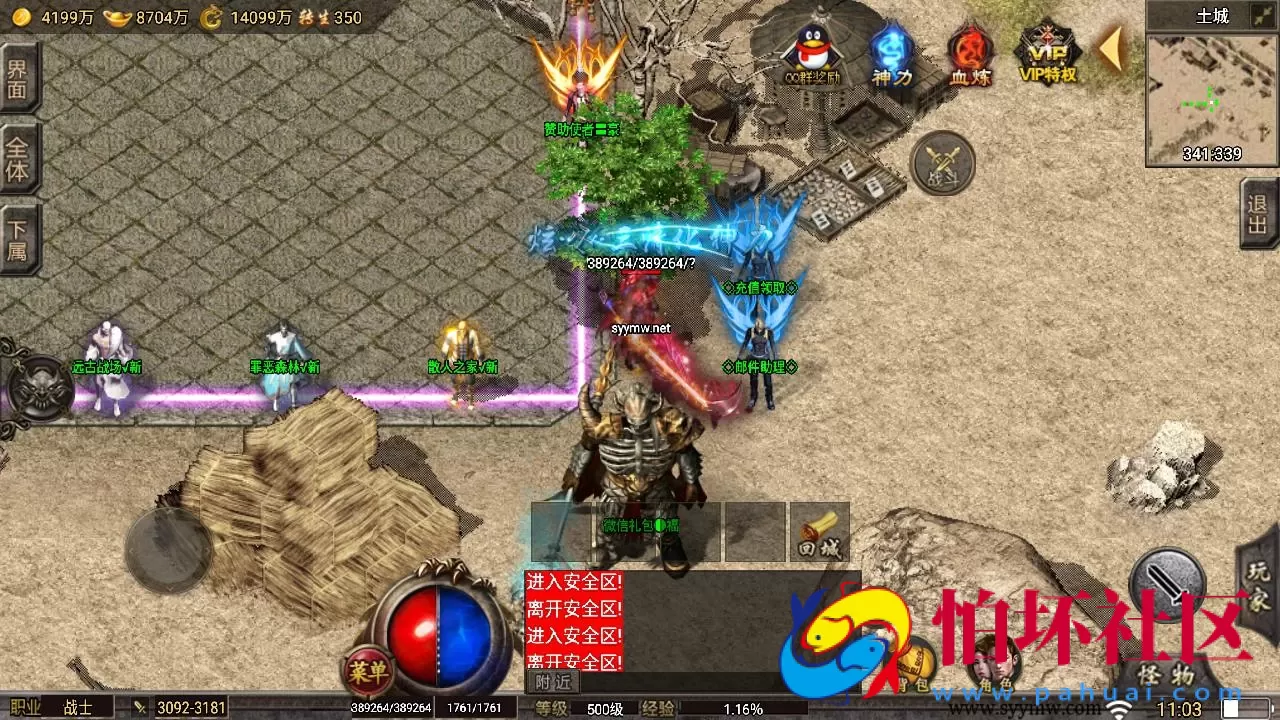 【传奇手游之1.80忘忧录-小兰插件免授权】经典单职业复古特色战神引擎传奇手游-Win服务端源码视频架设教程-新版GM多功能网页授权物品后台-GM直冲网页后台-安卓苹果IOS双端版本