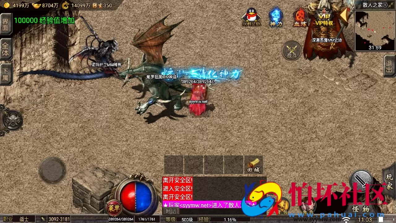 【传奇手游之1.80忘忧录-小兰插件免授权】经典单职业复古特色战神引擎传奇手游-Win服务端源码视频架设教程-新版GM多功能网页授权物品后台-GM直冲网页后台-安卓苹果IOS双端版本