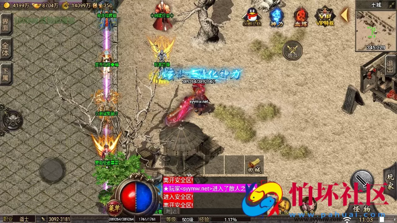 【传奇手游之1.80忘忧录-小兰插件免授权】经典单职业复古特色战神引擎传奇手游-Win服务端源码视频架设教程-新版GM多功能网页授权物品后台-GM直冲网页后台-安卓苹果IOS双端版本