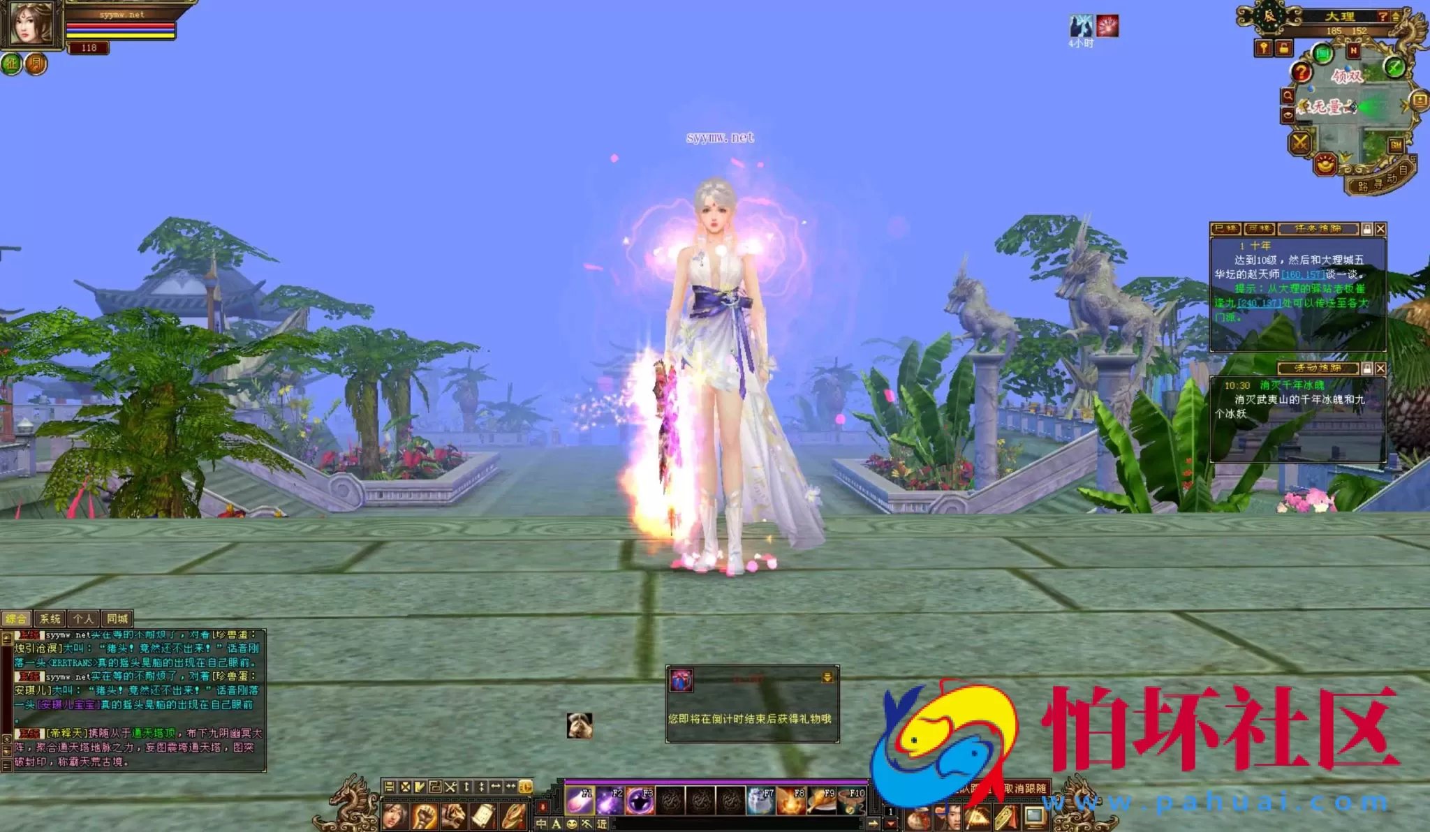 【新天龙八部3永恒经典之凌烟天龙】站长推荐经典3D武侠金庸武侠端游-最新整理单机一键即玩镜像端-打包Linux服务端源码视频架设教程-完整PC客户端-配套GM工具