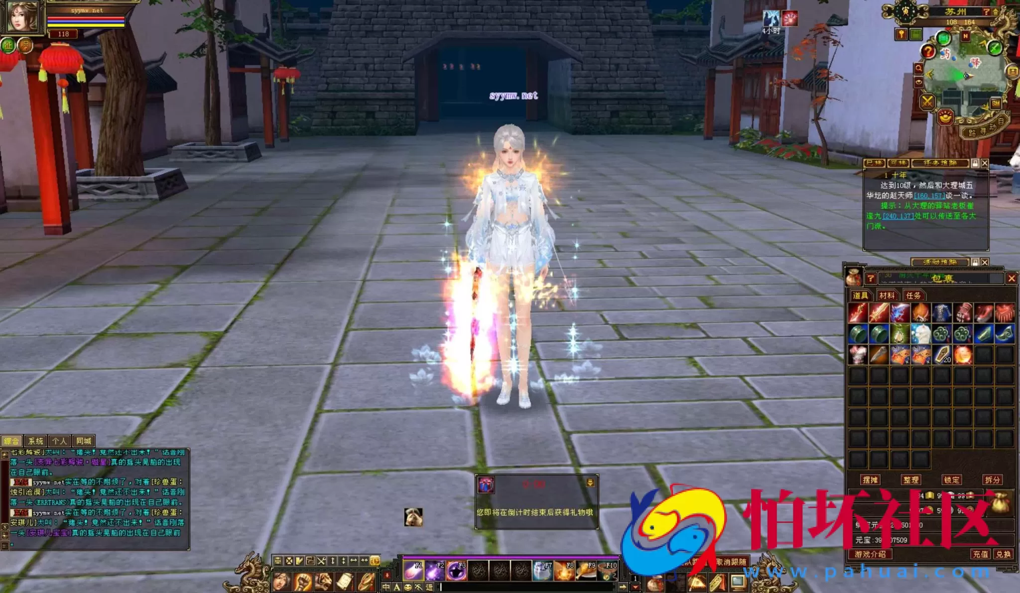 【新天龙八部3永恒经典之凌烟天龙】站长推荐经典3D武侠金庸武侠端游-最新整理单机一键即玩镜像端-打包Linux服务端源码视频架设教程-完整PC客户端-配套GM工具