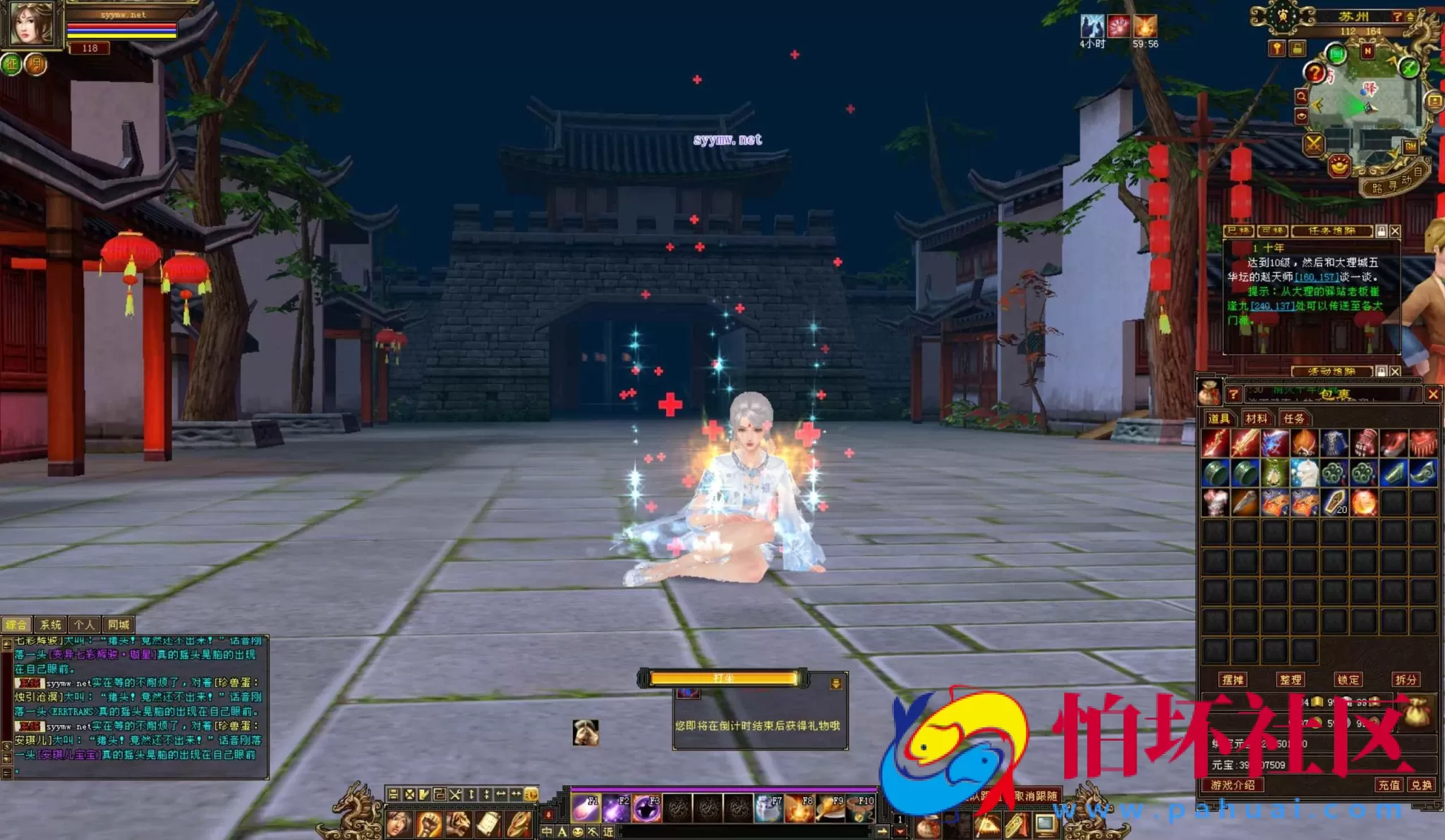 【新天龙八部3永恒经典之凌烟天龙】站长推荐经典3D武侠金庸武侠端游-最新整理单机一键即玩镜像端-打包Linux服务端源码视频架设教程-完整PC客户端-配套GM工具