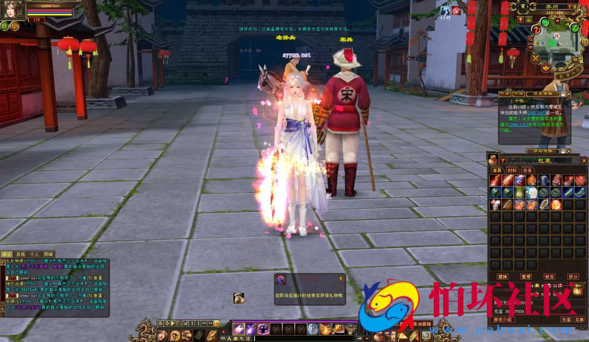 【新天龙八部3永恒经典之凌烟天龙】站长推荐经典3D武侠金庸武侠端游-最新整理单机一键即玩镜像端-打包Linux服务端源码视频架设教程-完整PC客户端-配套GM工具