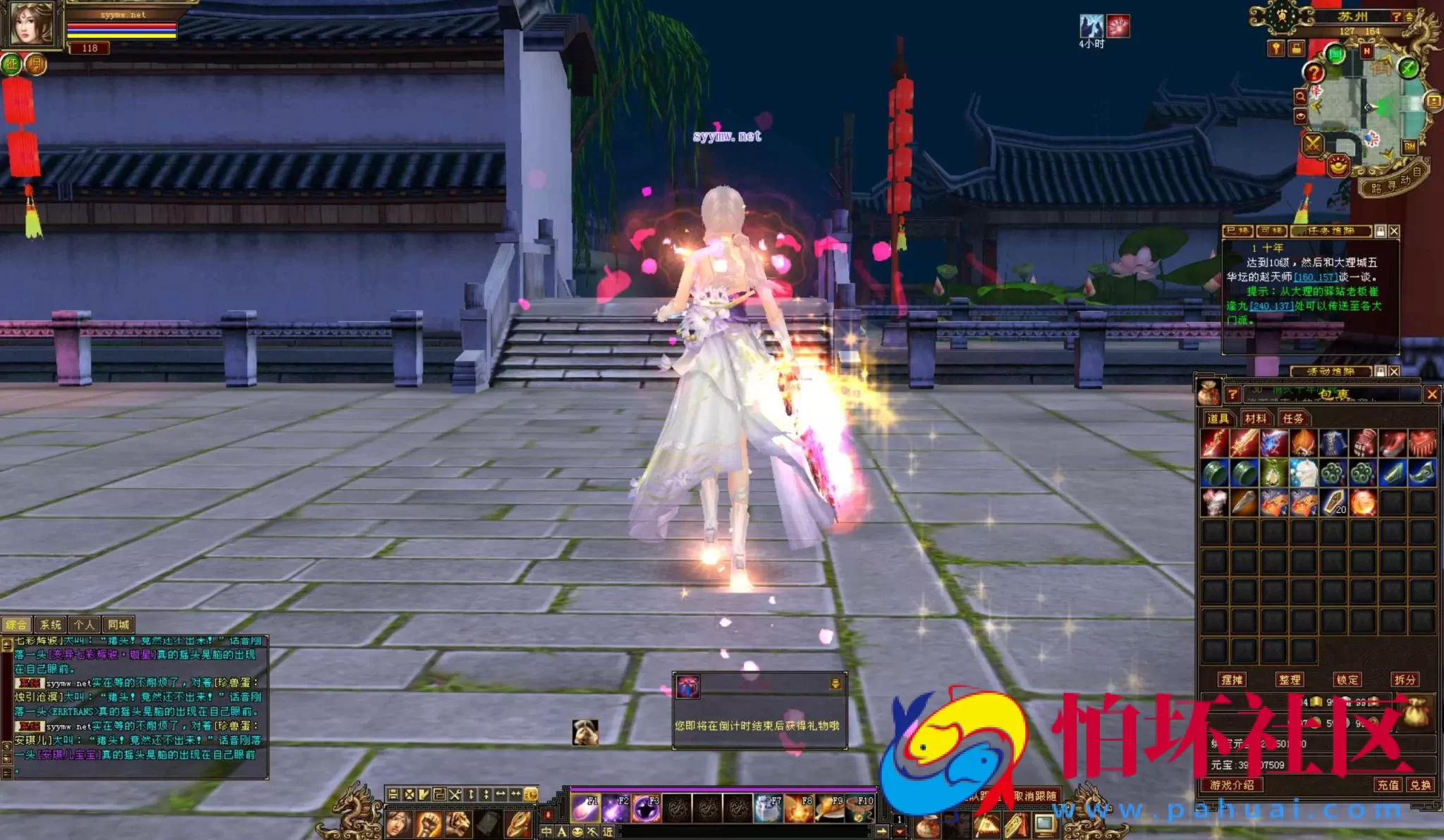 【新天龙八部3永恒经典之凌烟天龙】站长推荐经典3D武侠金庸武侠端游-最新整理单机一键即玩镜像端-打包Linux服务端源码视频架设教程-完整PC客户端-配套GM工具