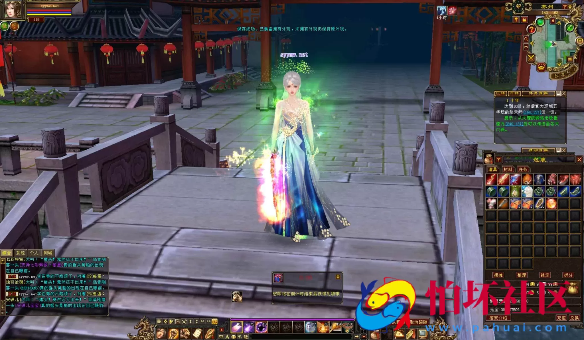 【新天龙八部3永恒经典之凌烟天龙】站长推荐经典3D武侠金庸武侠端游-最新整理单机一键即玩镜像端-打包Linux服务端源码视频架设教程-完整PC客户端-配套GM工具