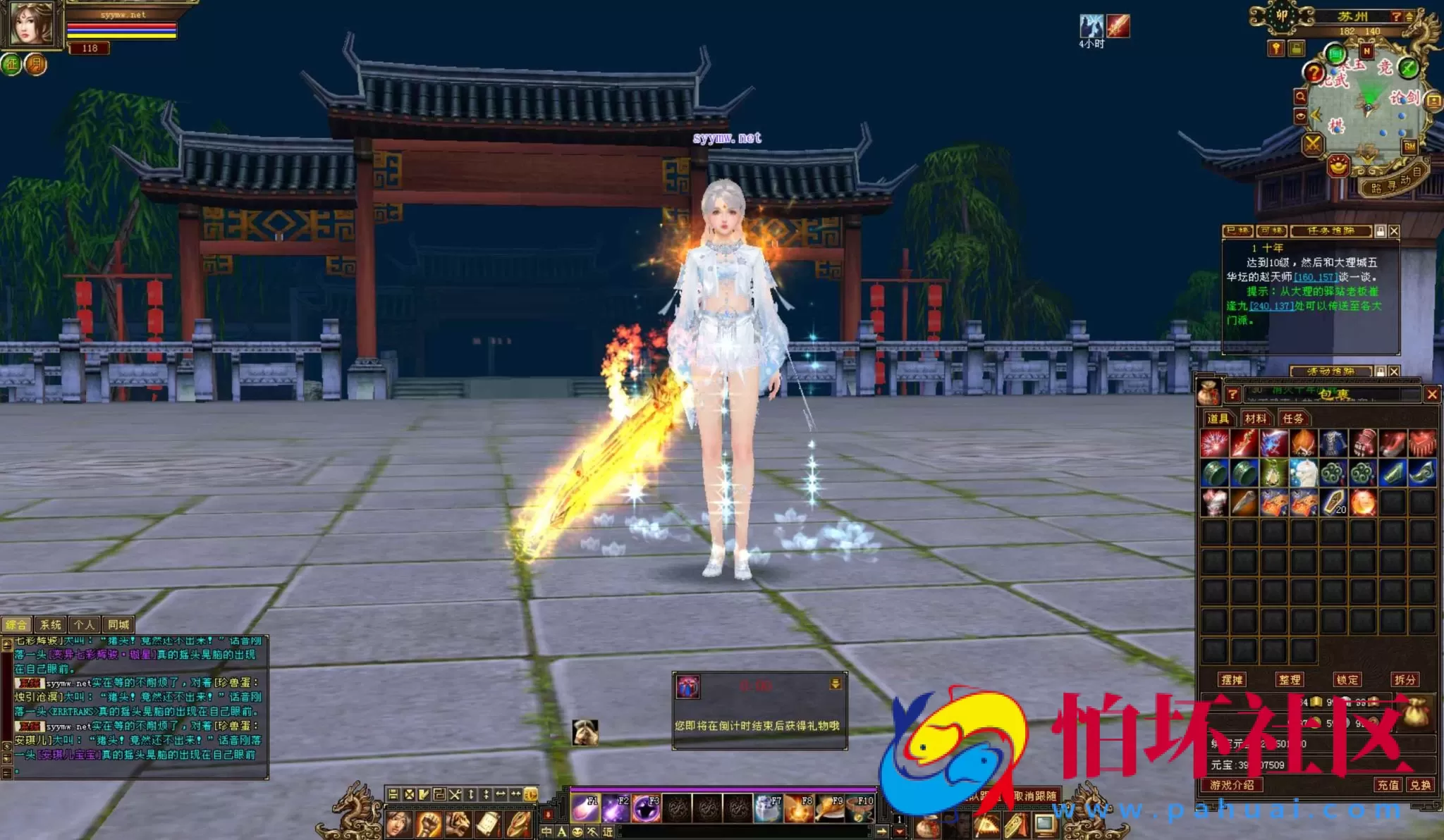 【新天龙八部3永恒经典之凌烟天龙】站长推荐经典3D武侠金庸武侠端游-最新整理单机一键即玩镜像端-打包Linux服务端源码视频架设教程-完整PC客户端-配套GM工具