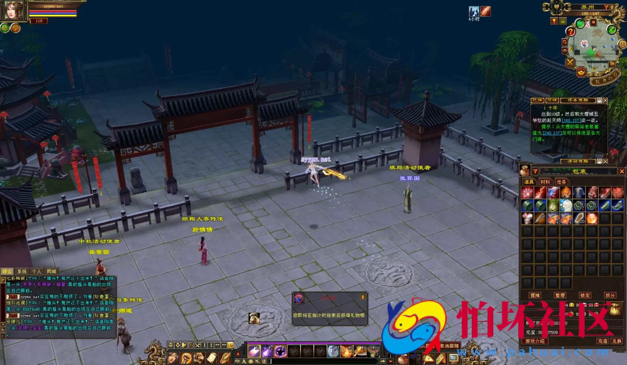 【新天龙八部3永恒经典之凌烟天龙】站长推荐经典3D武侠金庸武侠端游-最新整理单机一键即玩镜像端-打包Linux服务端源码视频架设教程-完整PC客户端-配套GM工具