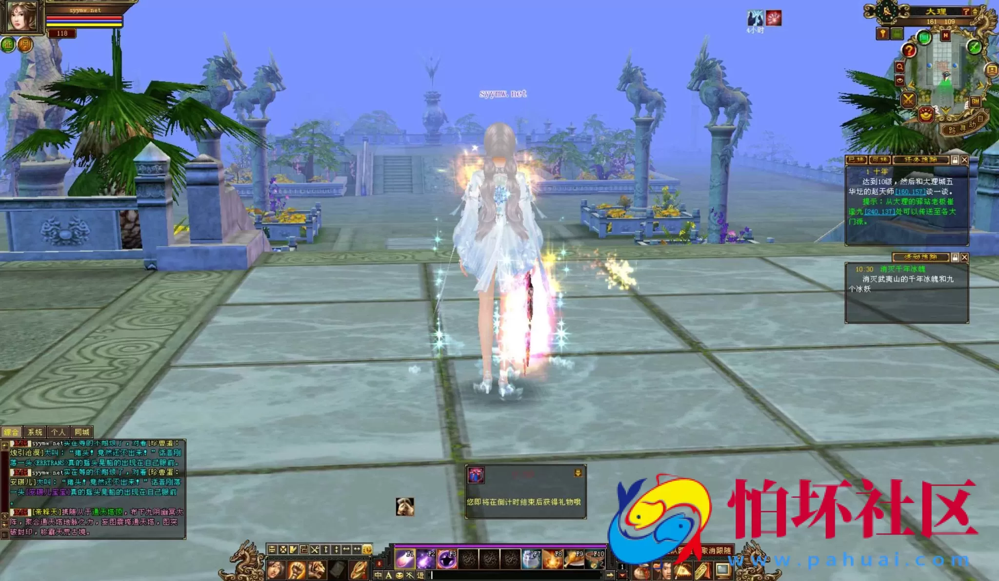 【新天龙八部3永恒经典之凌烟天龙】站长推荐经典3D武侠金庸武侠端游-最新整理单机一键即玩镜像端-打包Linux服务端源码视频架设教程-完整PC客户端-配套GM工具