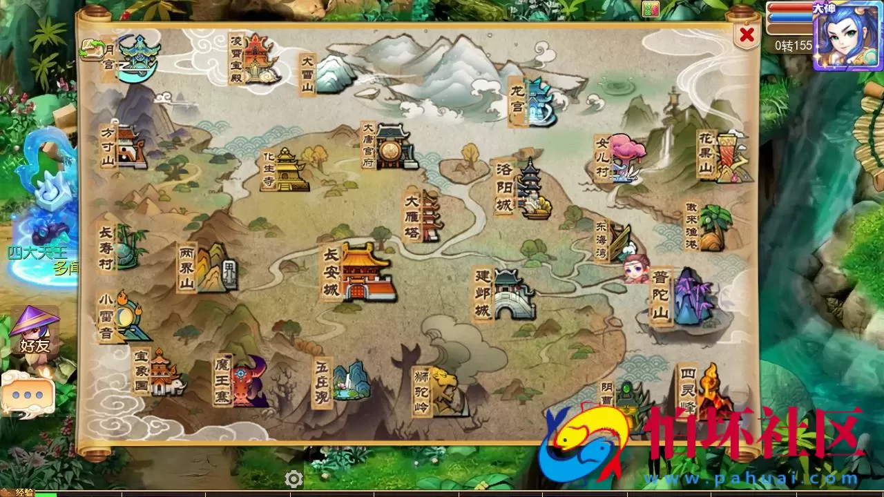 【MT3换皮MH西游之凡人修仙传-附带全套源码】Q萌卡通剧情人物回合动作手游-Linux服务端源码视频架设教程-多功能GM网页后台-安卓苹果IOS双端版本