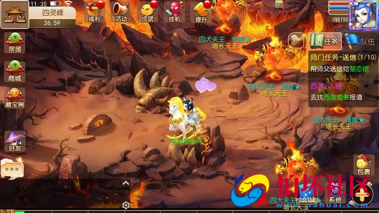 【MT3换皮MH西游之凡人修仙传-附带全套源码】Q萌卡通剧情人物回合动作手游-Linux服务端源码视频架设教程-多功能GM网页后台-安卓苹果IOS双端版本