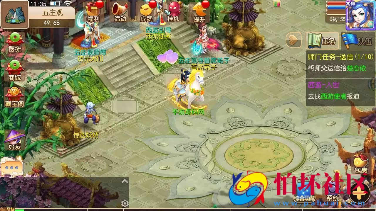 【MT3换皮MH西游之凡人修仙传-附带全套源码】Q萌卡通剧情人物回合动作手游-Linux服务端源码视频架设教程-多功能GM网页后台-安卓苹果IOS双端版本