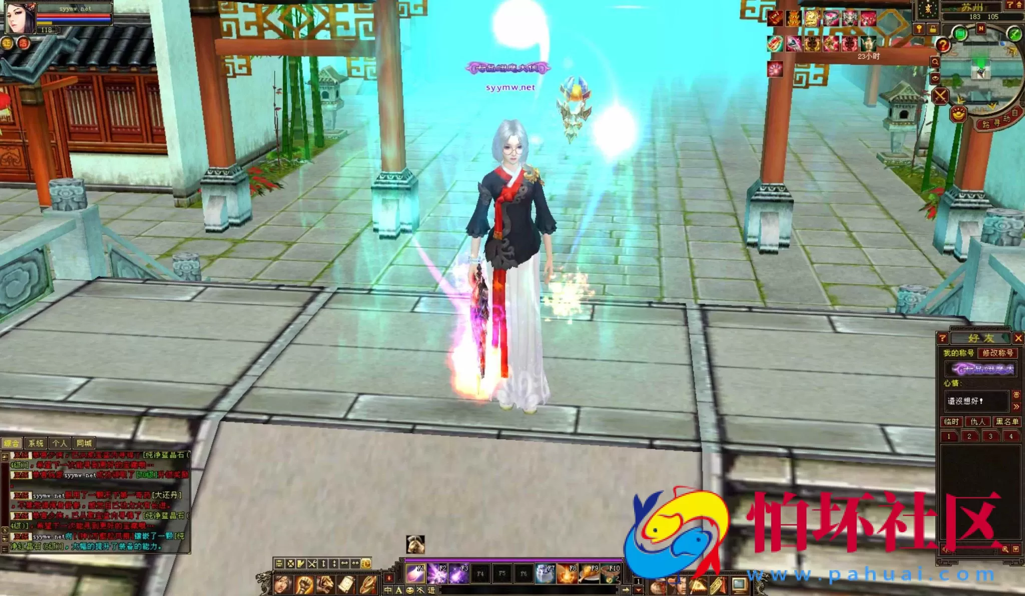 【新天龙八部3永恒经典之085复古剑侠天龙】3D武侠金庸武侠端游-一键即玩镜像端-打包Linux服务端源码视频架设教程-完整PC客户端-配套GM工具