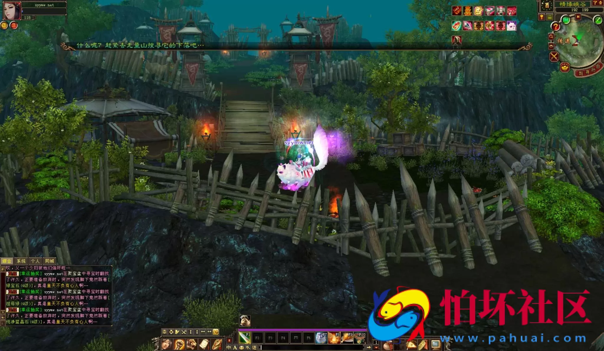 【新天龙八部3永恒经典之085复古剑侠天龙】3D武侠金庸武侠端游-一键即玩镜像端-打包Linux服务端源码视频架设教程-完整PC客户端-配套GM工具