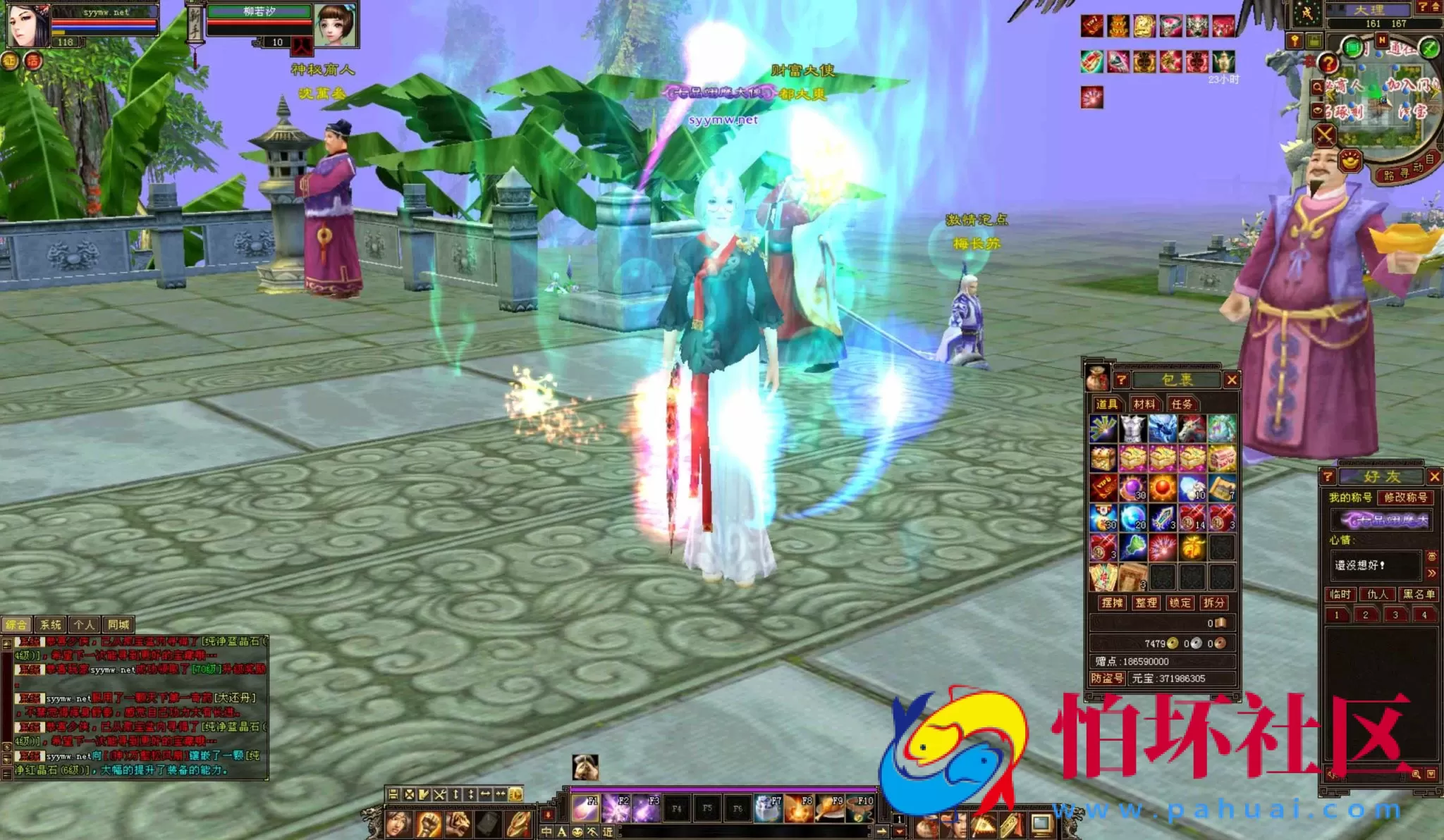 【新天龙八部3永恒经典之085复古剑侠天龙】3D武侠金庸武侠端游-一键即玩镜像端-打包Linux服务端源码视频架设教程-完整PC客户端-配套GM工具