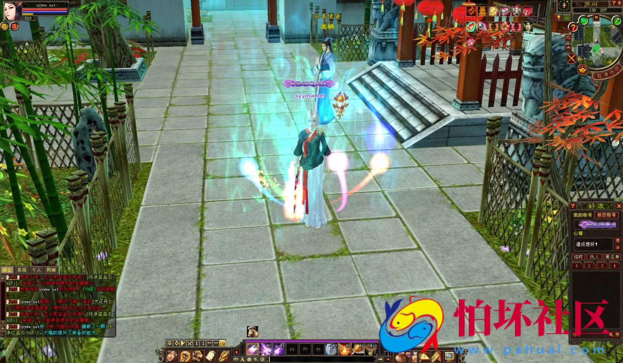 【新天龙八部3永恒经典之085复古剑侠天龙】3D武侠金庸武侠端游-一键即玩镜像端-打包Linux服务端源码视频架设教程-完整PC客户端-配套GM工具