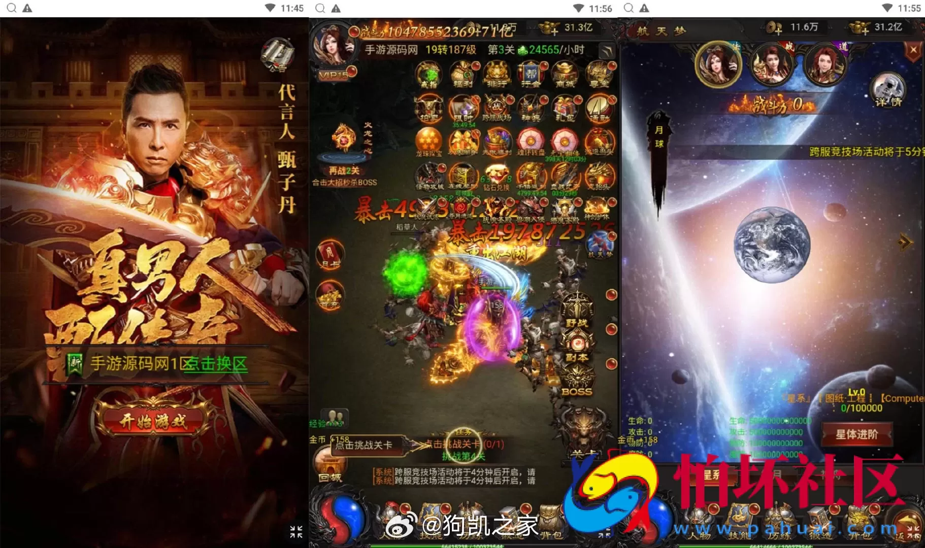 【传奇之蓝月神魔2.0雷霆H5超变多区跨服多功能版】三网H5全网通传奇手游-最新整理单机一键即玩镜像端-打包Linux服务端源码-视频架设教程