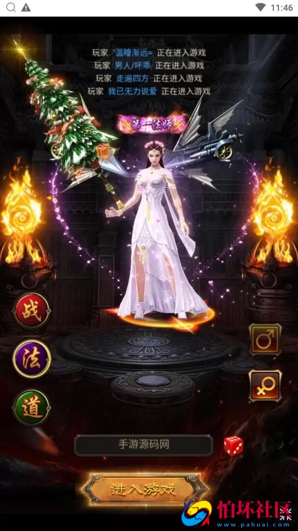 【传奇之蓝月神魔2.0雷霆H5超变多区跨服多功能版】三网H5全网通传奇手游-最新整理单机一键即玩镜像端-打包Linux服务端源码-视频架设教程