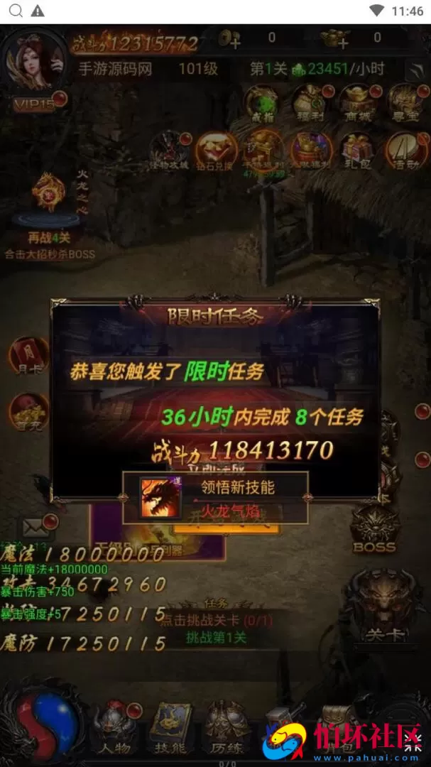 【传奇之蓝月神魔2.0雷霆H5超变多区跨服多功能版】三网H5全网通传奇手游-最新整理单机一键即玩镜像端-打包Linux服务端源码-视频架设教程