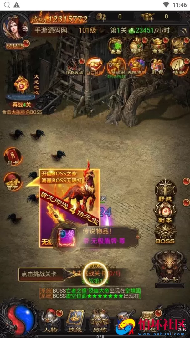 【传奇之蓝月神魔2.0雷霆H5超变多区跨服多功能版】三网H5全网通传奇手游-最新整理单机一键即玩镜像端-打包Linux服务端源码-视频架设教程