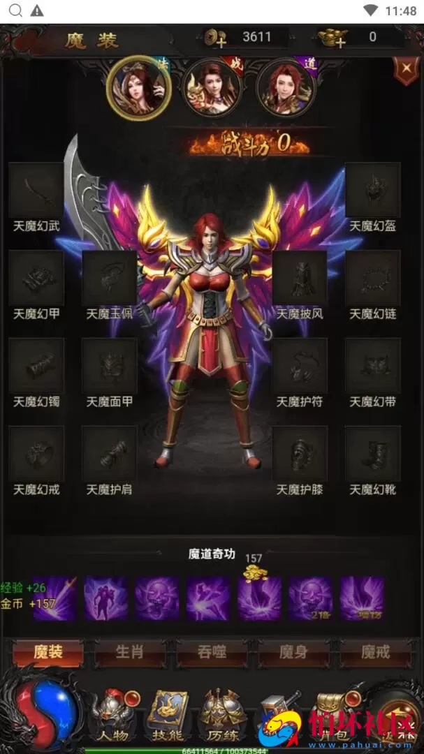 【传奇之蓝月神魔2.0雷霆H5超变多区跨服多功能版】三网H5全网通传奇手游-最新整理单机一键即玩镜像端-打包Linux服务端源码-视频架设教程