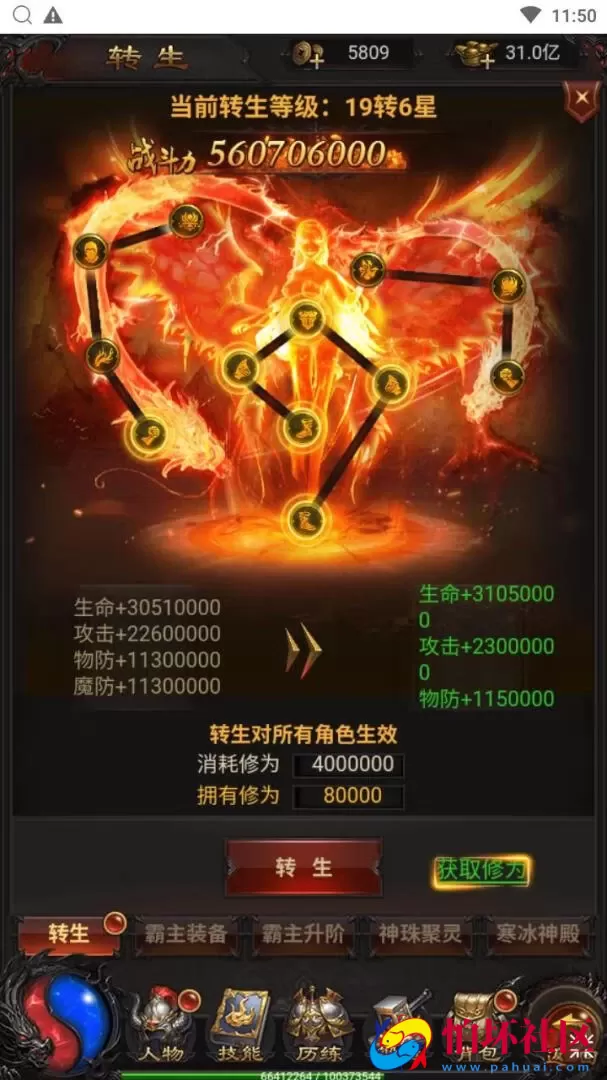 【传奇之蓝月神魔2.0雷霆H5超变多区跨服多功能版】三网H5全网通传奇手游-最新整理单机一键即玩镜像端-打包Linux服务端源码-视频架设教程