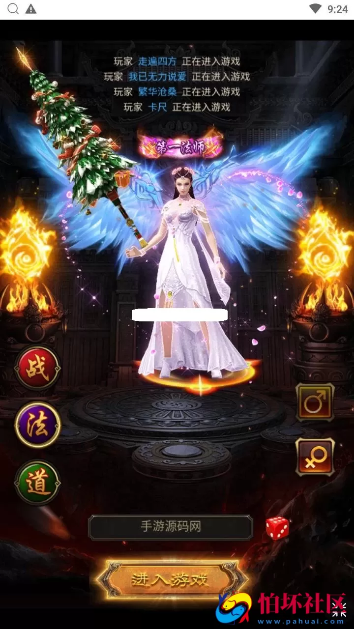 【传奇之混沌龙珠神武雷霆多区跨服】站长推荐三网H5全网通传奇手游-最新整理单机一键即玩镜像端-打包Linux服务端源码-视频架设教程