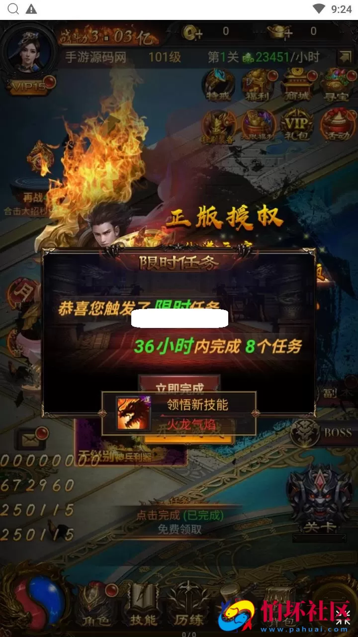 【传奇之混沌龙珠神武雷霆多区跨服】站长推荐三网H5全网通传奇手游-最新整理单机一键即玩镜像端-打包Linux服务端源码-视频架设教程