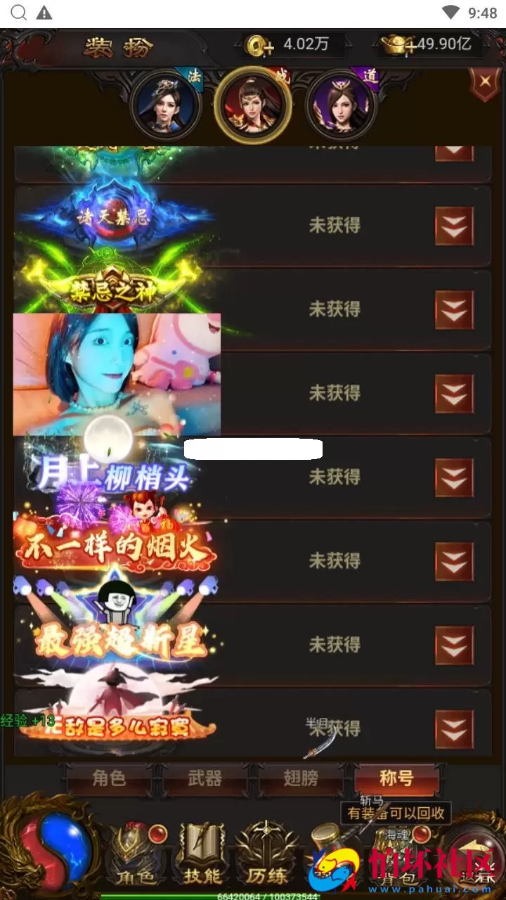 【传奇之混沌龙珠神武雷霆多区跨服】站长推荐三网H5全网通传奇手游-最新整理单机一键即玩镜像端-打包Linux服务端源码-视频架设教程