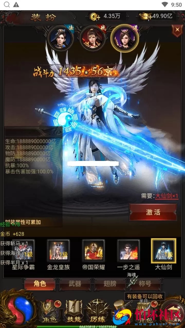 【传奇之混沌龙珠神武雷霆多区跨服】站长推荐三网H5全网通传奇手游-最新整理单机一键即玩镜像端-打包Linux服务端源码-视频架设教程