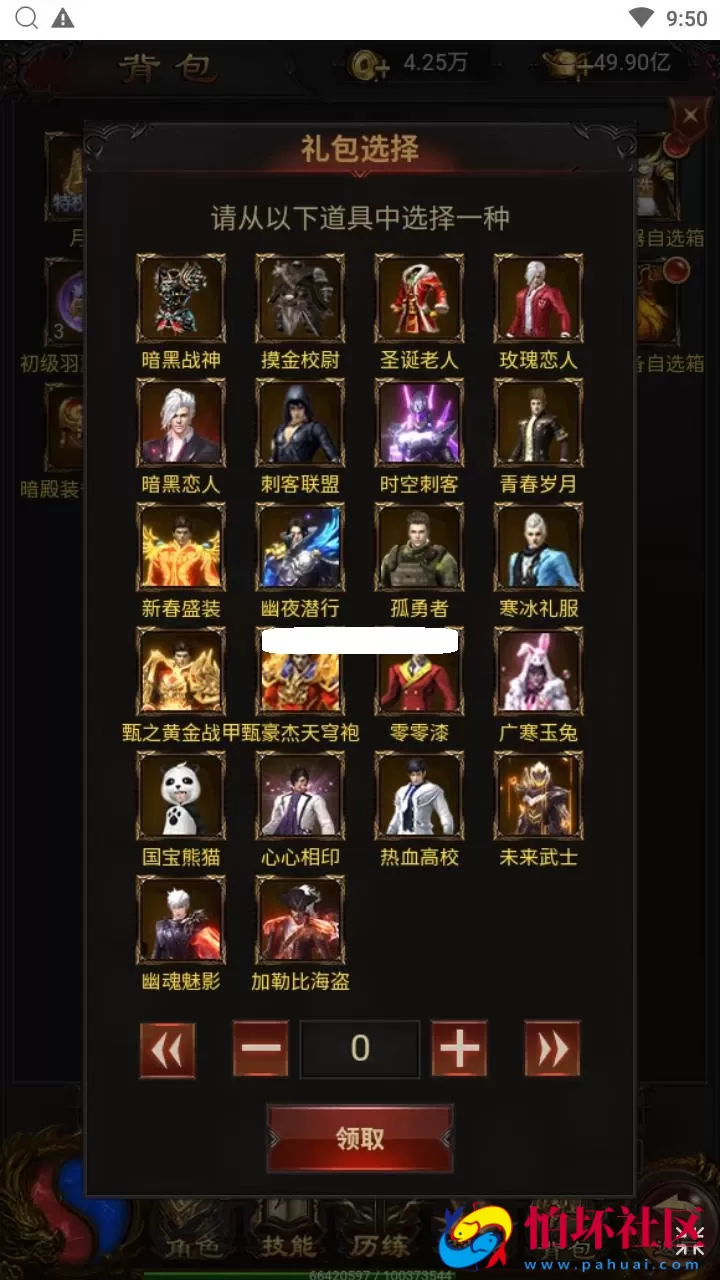 【传奇之混沌龙珠神武雷霆多区跨服】站长推荐三网H5全网通传奇手游-最新整理单机一键即玩镜像端-打包Linux服务端源码-视频架设教程