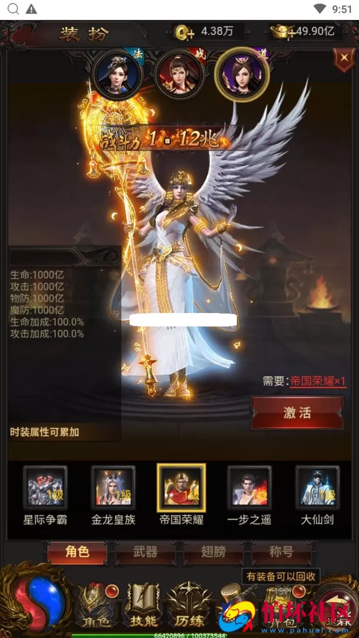 【传奇之混沌龙珠神武雷霆多区跨服】站长推荐三网H5全网通传奇手游-最新整理单机一键即玩镜像端-打包Linux服务端源码-视频架设教程