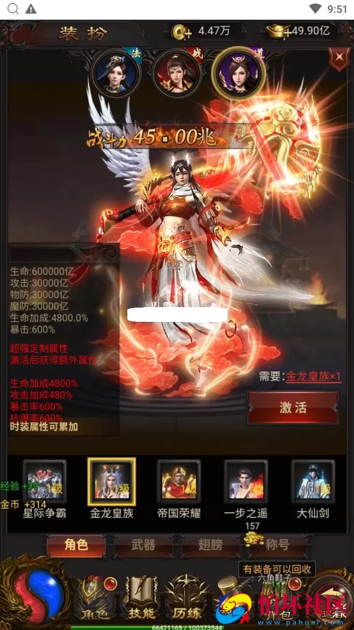 【传奇之混沌龙珠神武雷霆多区跨服】站长推荐三网H5全网通传奇手游-最新整理单机一键即玩镜像端-打包Linux服务端源码-视频架设教程