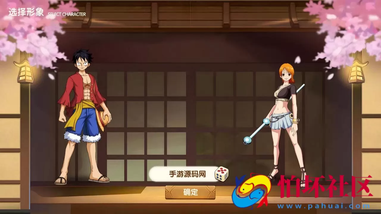 【航海王夺宝彩金版】稀有3D横版卡牌回合蓝光手游-Ubuntu服务端源码视频架设教程-GM总运营管理后台-网页注册-新版GM网页授权后台-安卓版本