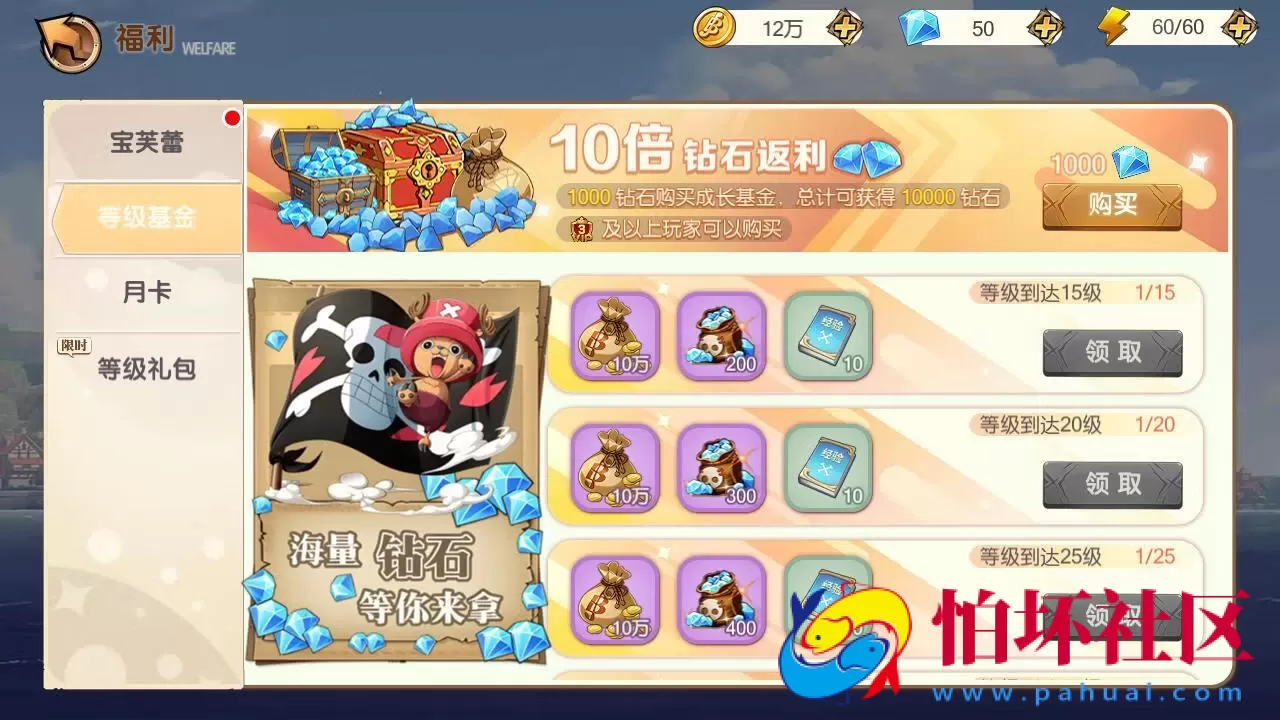 【航海王夺宝彩金版】稀有3D横版卡牌回合蓝光手游-Ubuntu服务端源码视频架设教程-GM总运营管理后台-网页注册-新版GM网页授权后台-安卓版本